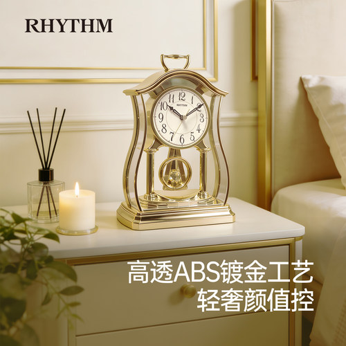 丽声2026新款创意座钟