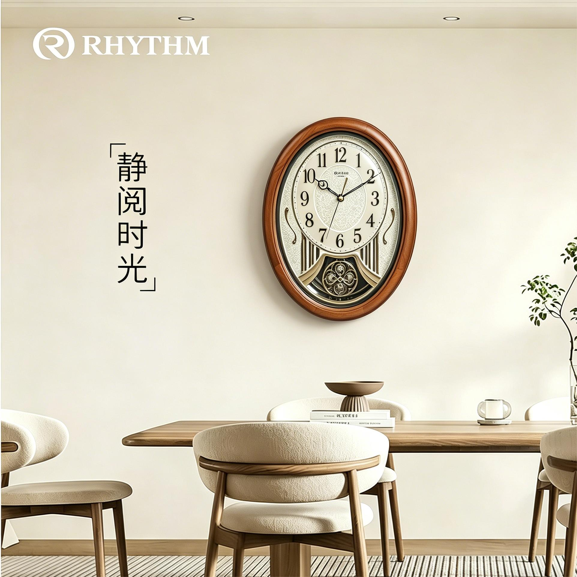 rhythm丽声万年历2026新款电子钟客厅挂墙高级感轻奢风壁挂式挂钟