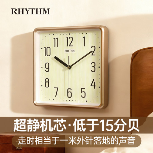 RHYTHM丽声静音免打孔客厅挂钟