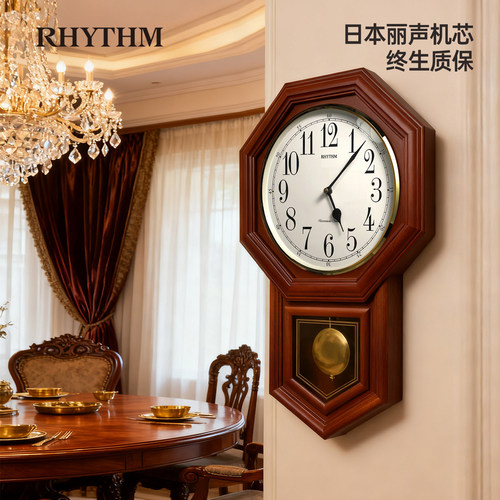 RHYTHM复古整点报时钟