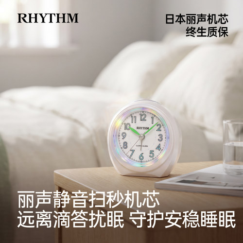 RHYTHM日本丽声闹钟静音贪睡夜灯学生儿童书房卧室创意床头CRE815