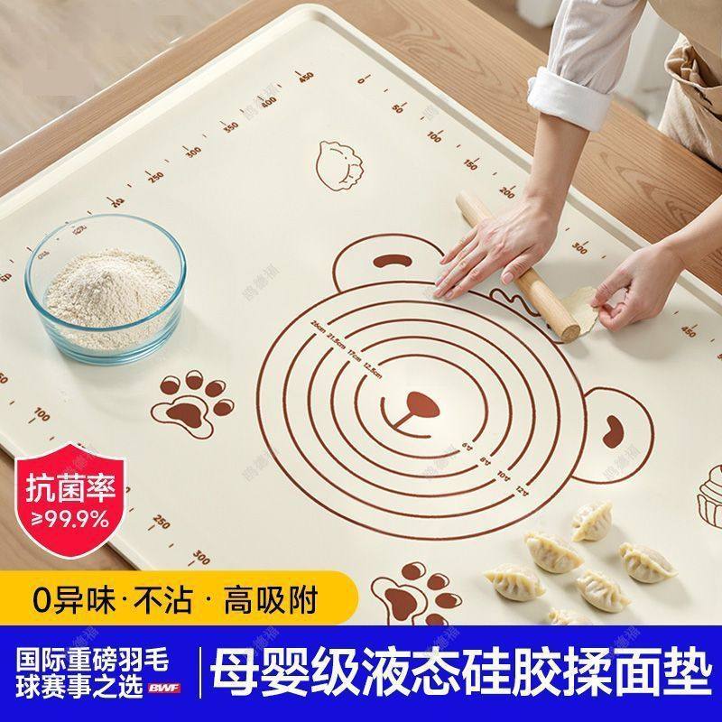 食品级硅胶垫面板揉面垫加厚擀面和面垫厨房烘焙工具防滑大号案板,餐饮具,其它,淘宝优惠券,粉丝福利购,淘宝优惠卷