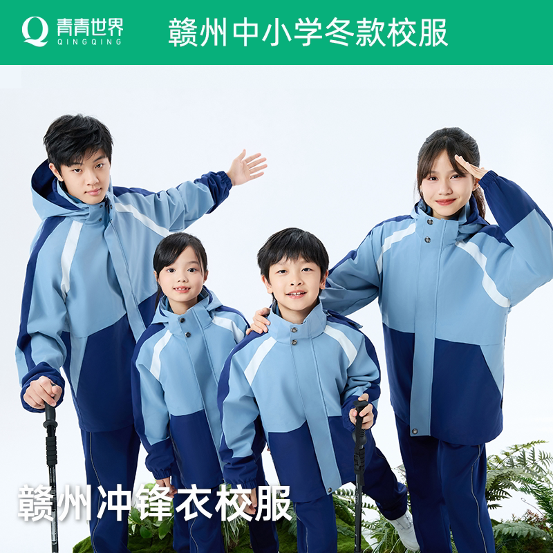 青青世界江西赣州冬装外套冲锋衣图片
