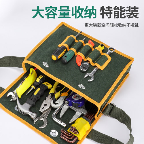 电工工具包加厚耐磨专用大号多功能男工地用单肩帆布腰包小便携袋