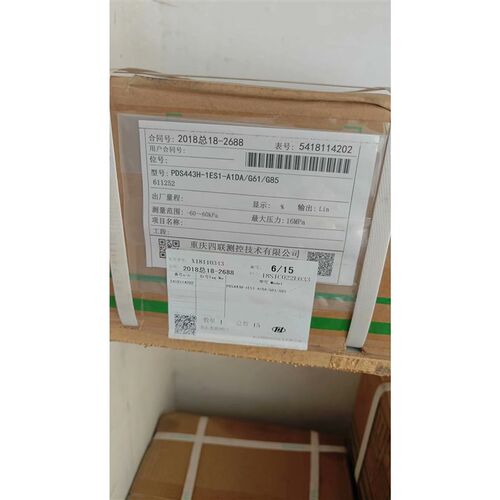 重庆四联PDS443H-1ES1-A1DA/G61/G85