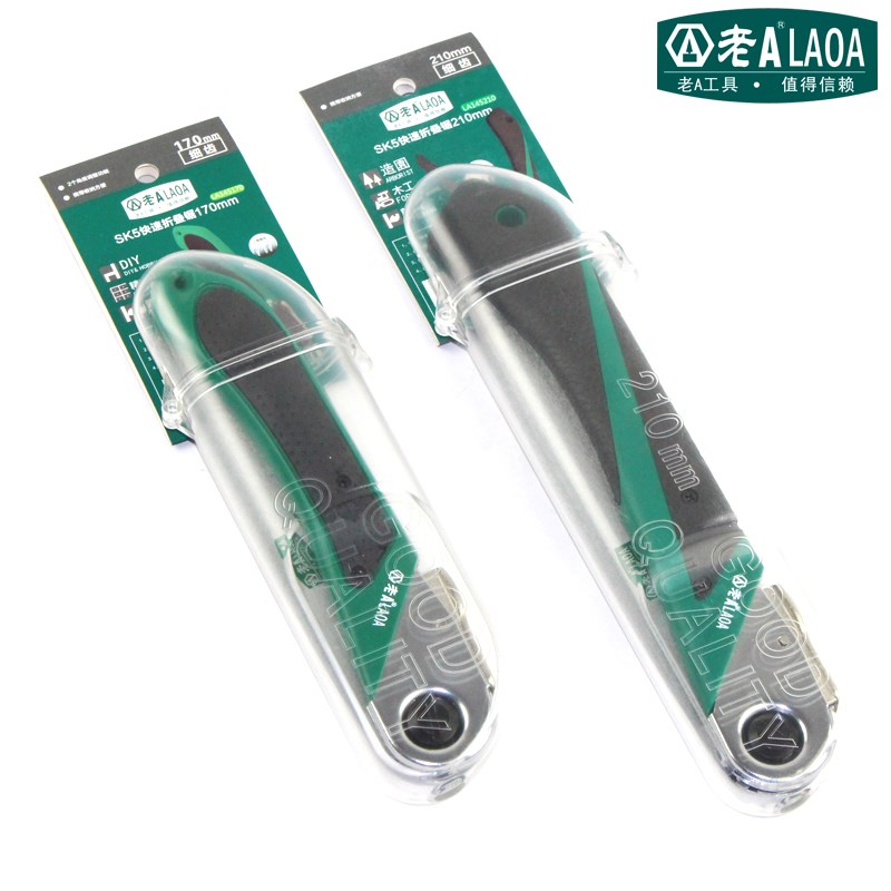 老A快速折叠锯 SK5手工锯子 手锯果树木工锯 伐木锯园林锯LA1452