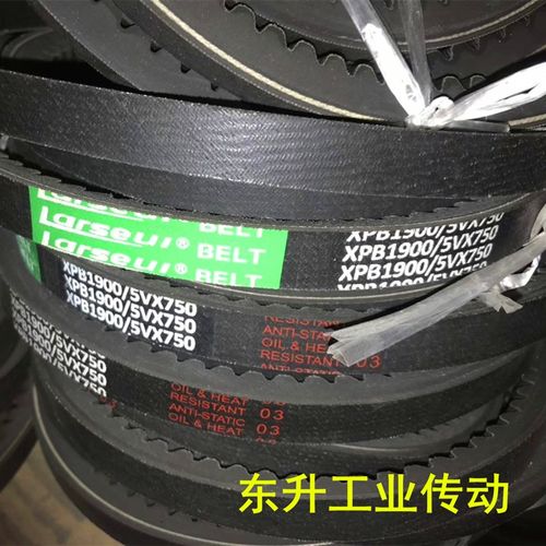 larseul拉赛尔13X991 13X1000 13X1016 13X1020Li齿形三角带