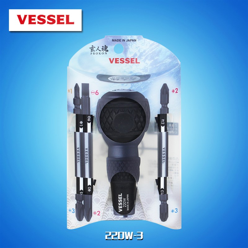 日本进口威威VESSEL可换头多功能螺丝刀套装十字批带磁工业级起子