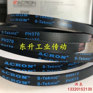 PH1991 橡胶多楔带PH1970 PH1980 PH1975 PH2010多沟皮带 PH1971