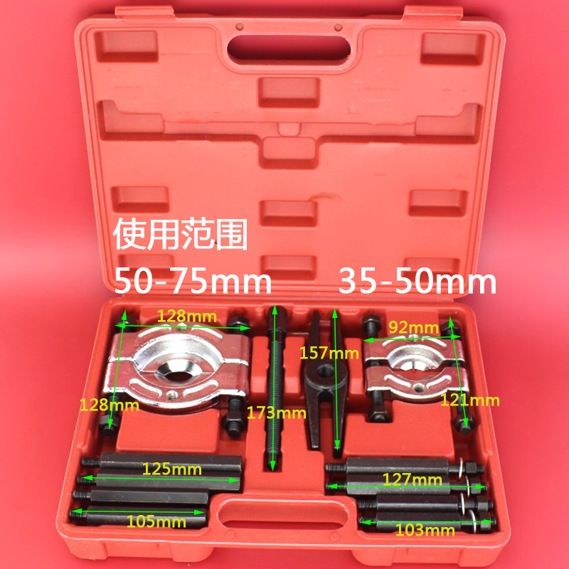 拉玛拉马压取轴承拆电机卸器出拉拔神卸器安专用工具维修装大全