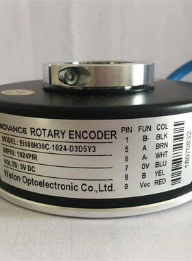 EI100H30C-1024-D3D5Y3全新原装正品长春汇通电梯光电旋转编码器