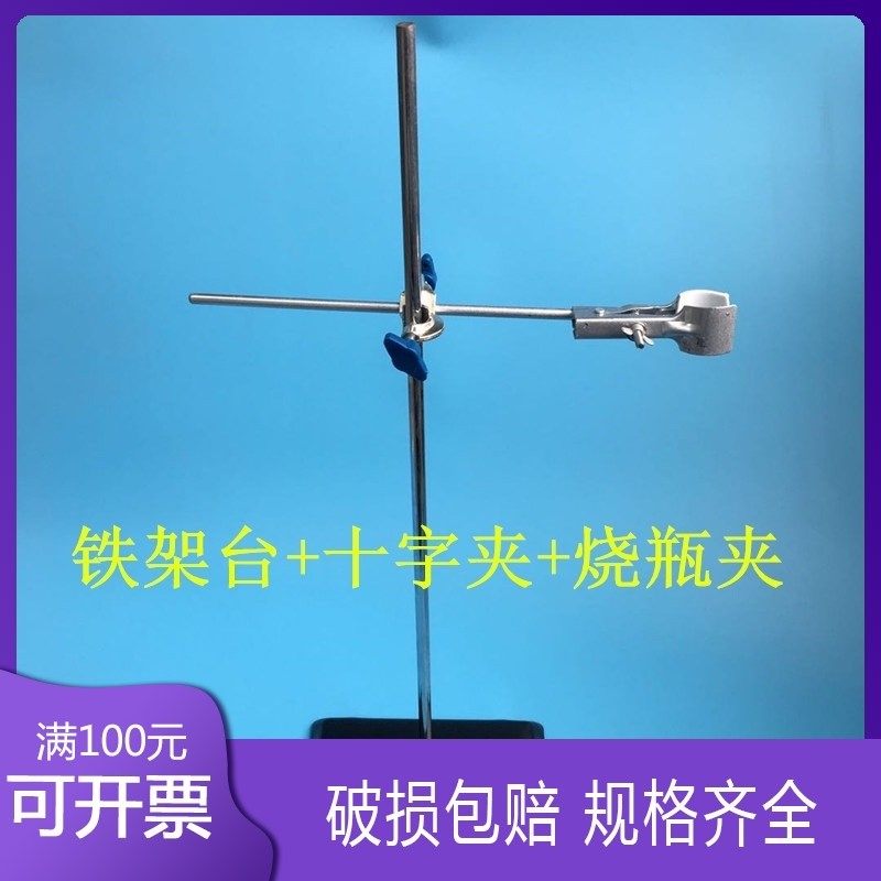 双顶丝 十字夹 直角夹 固定夹 铁架台用 锌合金 蓝色扁拧柄中号,农用物资,苗木固定器/支撑器,淘宝优惠券,粉丝福利购,淘宝优惠卷