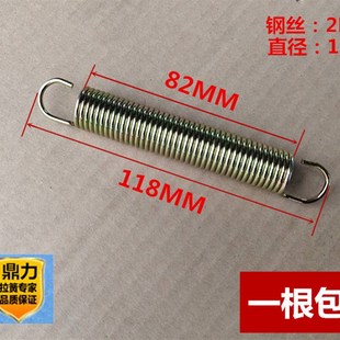 厅门自闭弹簧 层门闭锁 118MM长 轿门自闭弹簧 富士达电梯配件