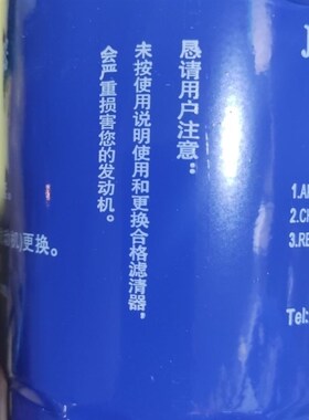JX0810GNZ机油滤清器适配云内发动机宁迪奔野704津拖604机油滤芯