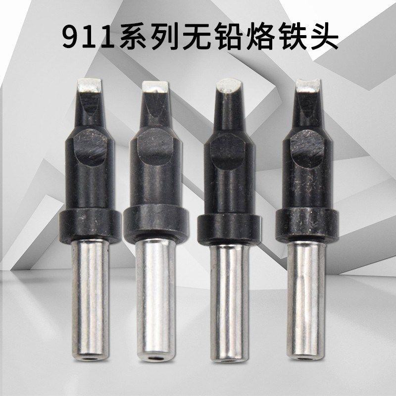 911烙铁头QK自动焊锡机911-20DV1 16D 24D 16PC烙铁咀150W 205H头,农用物资,苗木固定器/支撑器,淘宝优惠券,粉丝福利购,淘宝优惠卷
