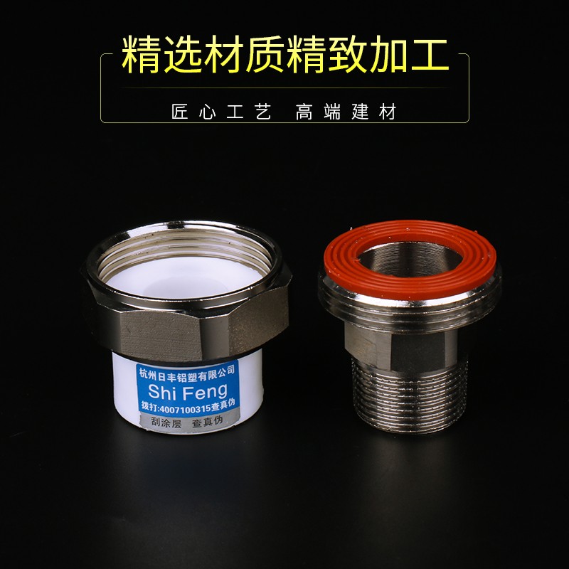 ppr外丝铜活接6分外牙活接头25暖气管件配件