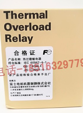 TR-ON/3 TR13D热继电器电流5-8A 4-6A 1.4-2.2A银点 质保一年0N/3