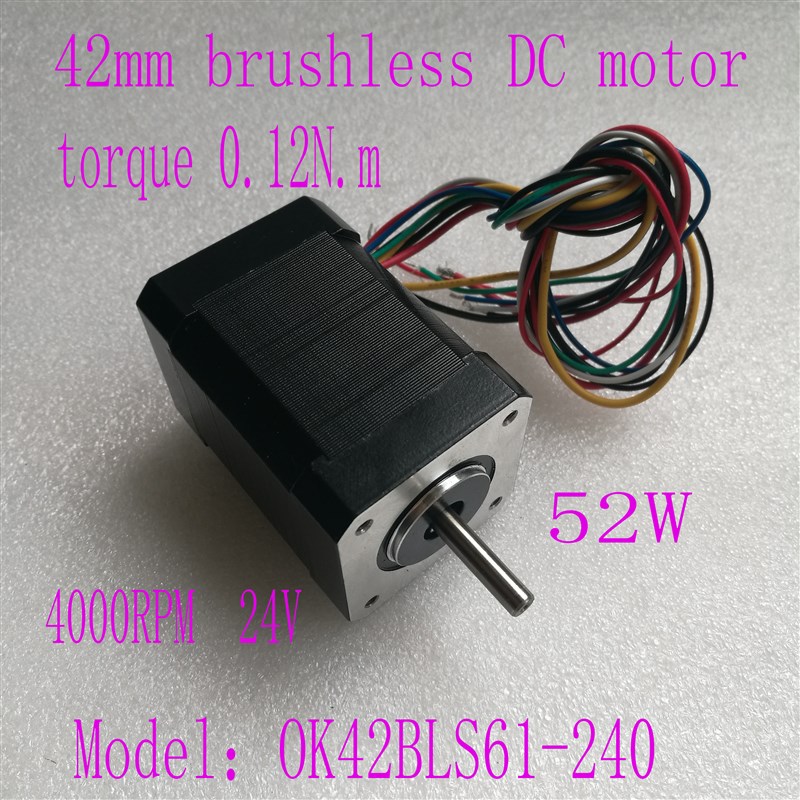 42直流无刷电机 OK42BLS61-240 高速无刷电机 4000RPM 24V 0.12NM