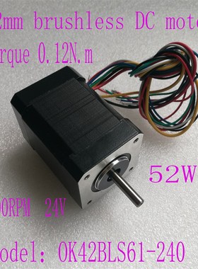 42直流无刷电机 OK42BLS61-240 高速无刷电机 4000RPM 24V 0.12NM