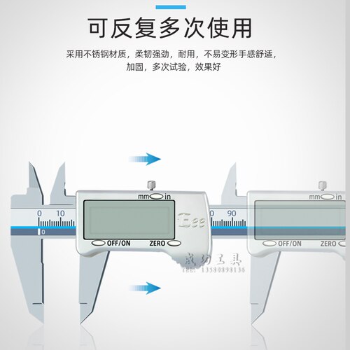 台湾EEE数显卡尺0-150 200 300电子游标卡尺 全金属制造卡尺线卡