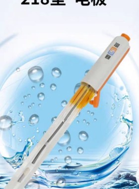 上海雷磁218银-氯化银电极(Ag/Agcl参比电极)/实验电极