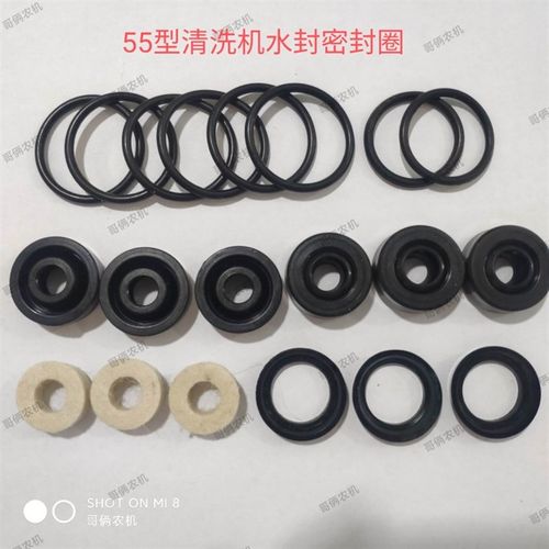 55/58型高压清洗机配件修理包易损件水封油封皮碗O型圈宝塔洗车机