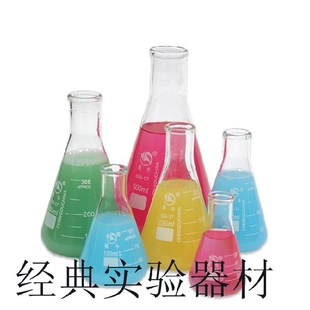 蜀牛三角烧瓶锥形瓶50ml100ml150ml200ml250ml500ml1000m直口广口