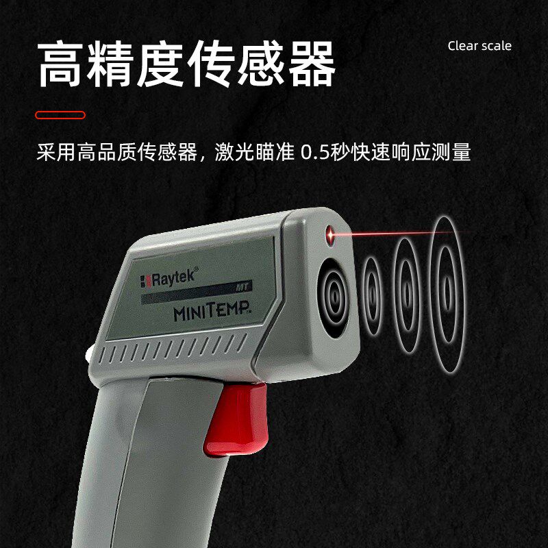 美国雷泰Raytek 手持式红外测温仪 MT4温度表温度计测温枪图片