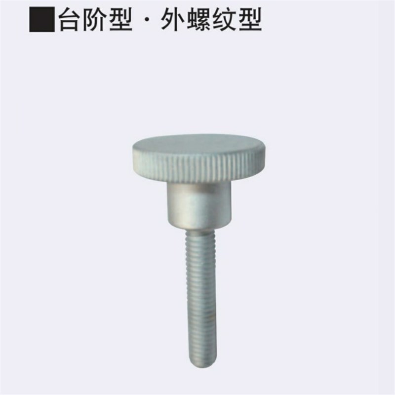 压纹旋钮NOBR/NKBR/C-NOB/C-NKB3/4/5/6/8/10-10/15/20/25/30/35