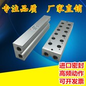 电磁阀3V210底座汇流板3V200M 10F 11F