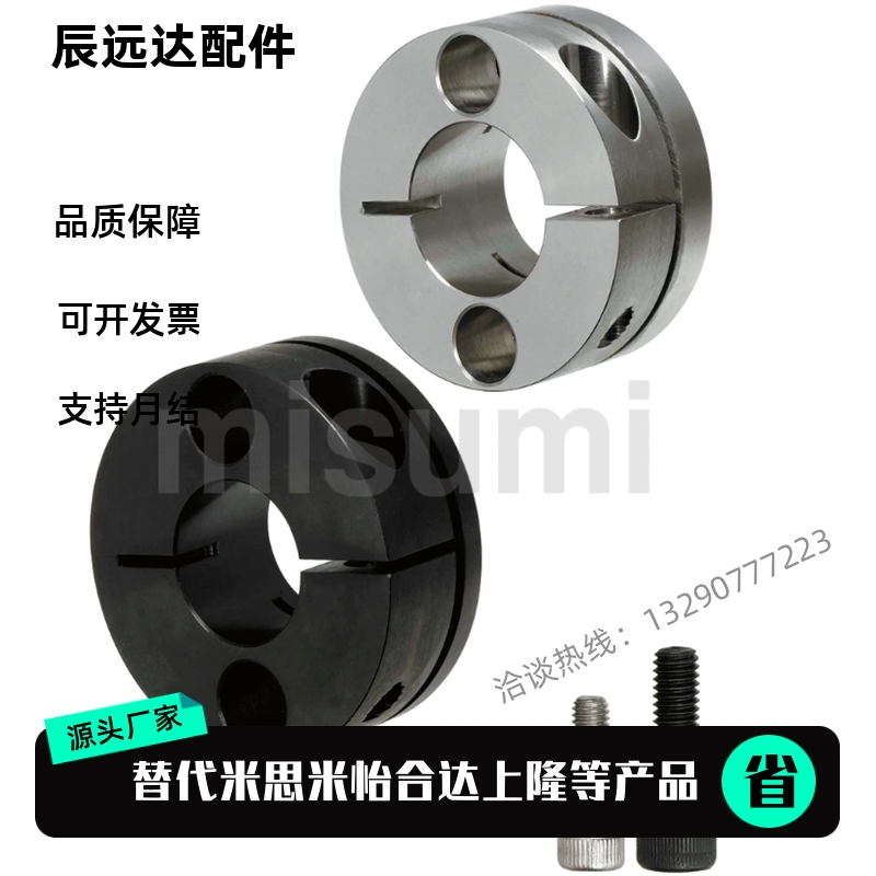 替代导向轴支座轴固定支撑座 STHMRB STHMRBL8 10 12 15 16 20 25