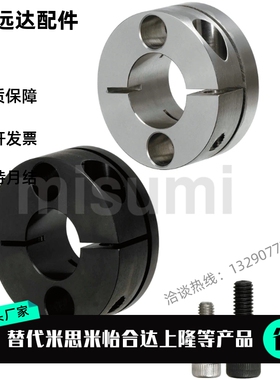 替代导向轴支座轴固定支撑座 STHMRB STHMRBL8 10 12 15 16 20 25