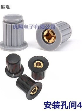 KYP16-16-4 电位计旋钮 灰色/黑色 帽子 WXD3-13-2W专用 内孔4M