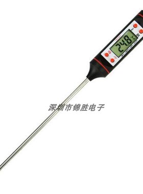 厨房油温计 烧烤 烘焙 电子温度计 水温 宝宝洗澡水 TP101
