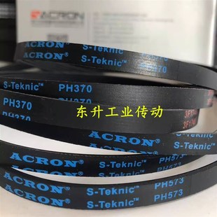 PH271 PH318 PH281 PH300 PH385电机传动皮带 PH285 多楔带PH269