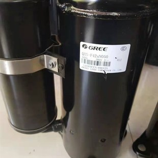 F415SN050 QXS F415N050 格力空调压缩机凌达3匹 F42SN050