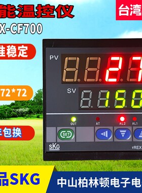 SHINDEN高精度温控仪TREX-CF700 100 400 900精准稳定智能表正品