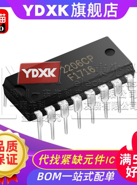 天猫 XR2206CP 2206CP XR 2211CP / 2211ACP / 2208CP 直插IC