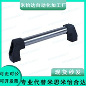 型A型管形拉手 XAH01 怡合达标准 L350 L400外装 L250 L300