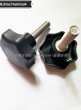 HAU27/28-M5/M6/M8/M10/M12-D25/D32/D40/50-L10/L15/L20七星把手