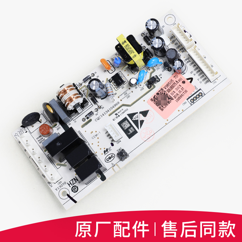 0061800375A适用海尔冰箱原装电脑主板电源板BCD-221WDPT-239WDCG