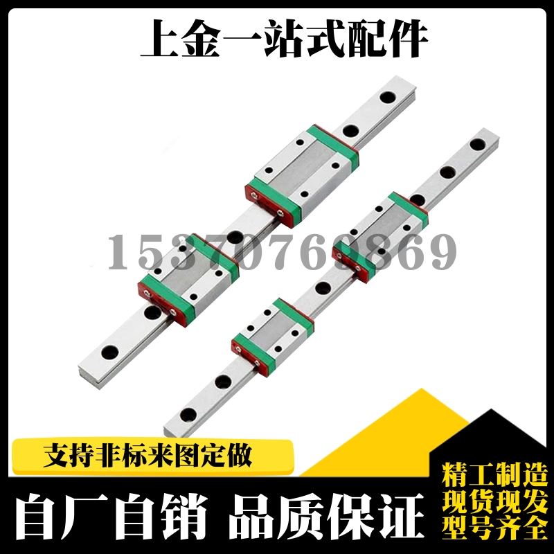 IAC01/02/05/06-H8-H10-H13-H16-L45-L70/L95IAM/IAJ12微型11导轨