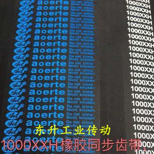 橡胶同步带420XH 462XH 507XH 526XH 534XH 560XH 570XH传动皮带