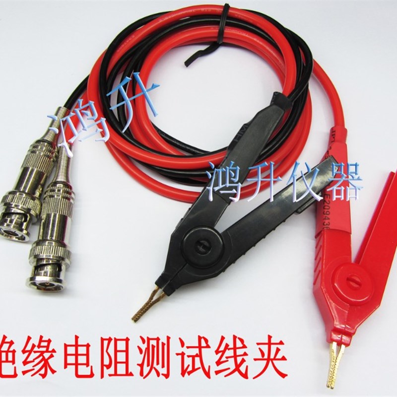 常州蓝光LK26004测试夹线LK2679A/D绝缘电阻测试仪