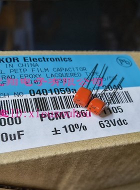 正品飞PILKOR利浦 CBB电容 63V 105  1uf  K档10%正品 100个=45元