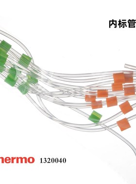 蠕动泵管 内标管进样管 12支1320040赛默飞世尔PVC取样管1320050