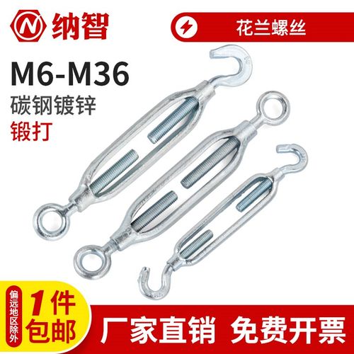 加厚重型镀锌开体花篮螺丝钢丝绳收紧器花篮拉紧器紧线器花兰螺栓