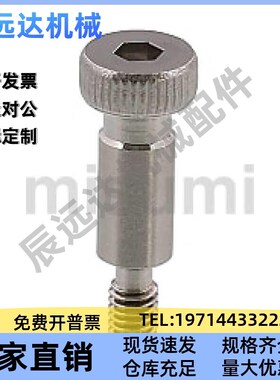 等高螺栓 MSBMF8-L10/L15/L20/L25/L30/L35/L40/L45/L50/L60-F9