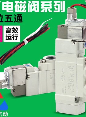 电磁阀SY3120-5LZD-M5气动气缸控制气阀SY5120/7220/4/6LZD/GD-01