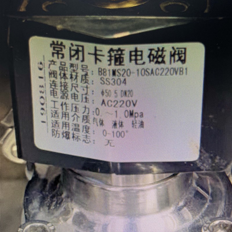 常闭卡箍电磁阀B81MS20-10SAC220VB1   B81MS25-10SDC24VB1